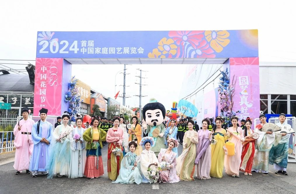 Changzhou Xiaoxi Garden Festival wordt geopend